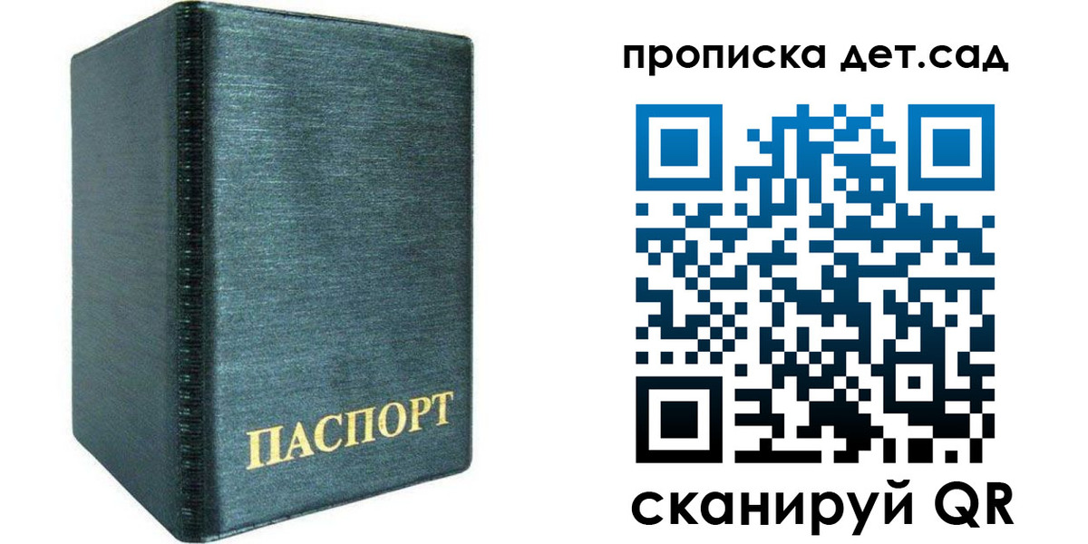 прописка иностранных граждан в Азове